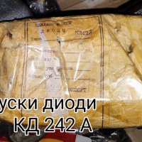 Руски диоди КД242А, снимка 1 - Друга електроника - 42040754