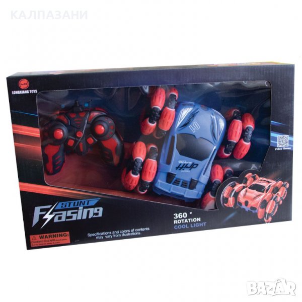 Кола за каскади Stunt Fasing 2101F085, снимка 1