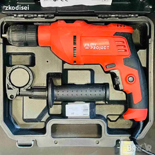 Дрелка My Project - 750W, снимка 1