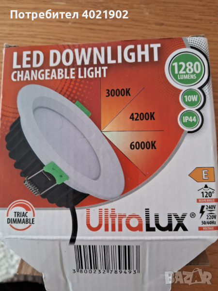 Лед луна за вграждане. , снимка 1