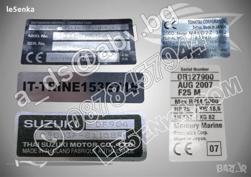 Единични стикери, снимка 1