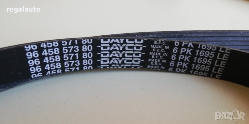 DAYCO 9645857180,6PK1695LE,пистов ремък, снимка 1