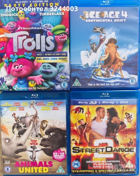 4 детски Блу Рей /Не ДВД /филми , снимка 1