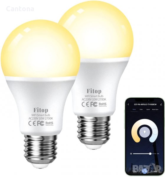 10W, 1000LM Smart Wi-Fi LED Light Bulb,Siri, Alexa, Google Home, 2700К димируема, снимка 1