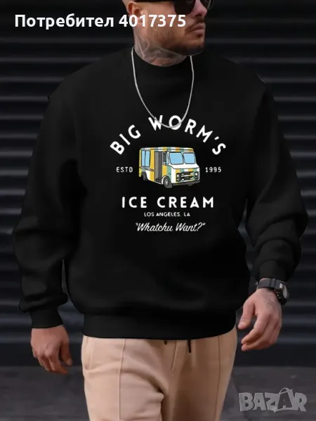 Модерна мъжка блуза 2025, снимка 1