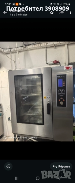 Конвентомат MKF Digi MAKSAN, снимка 1