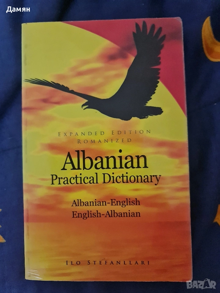 речник албански Albanian Practical Dictionary , снимка 1
