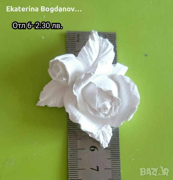 Орнамент за декорация, снимка 1