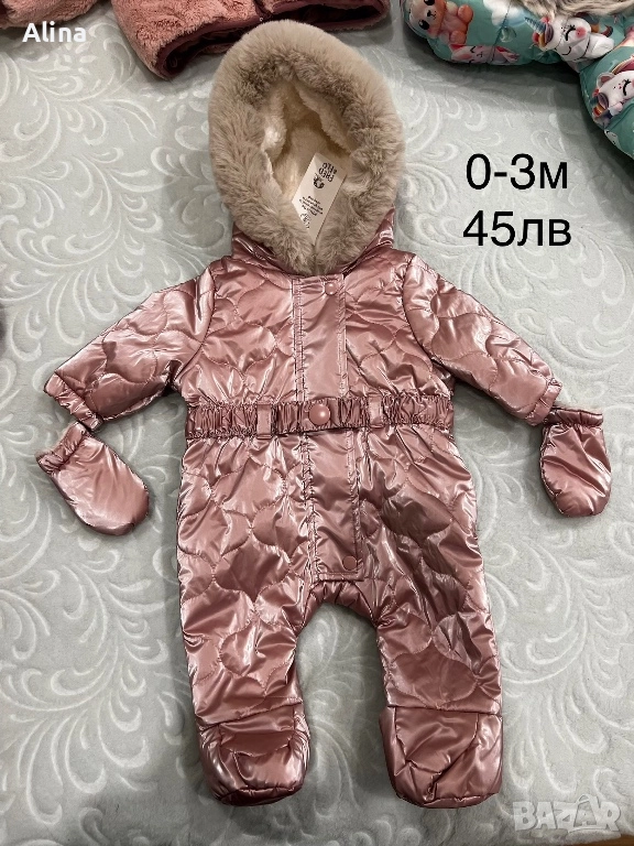 Космонавт, снимка 1