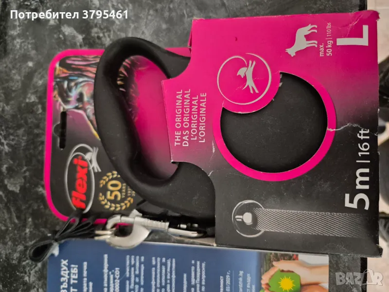 Много здрав повод за кучета, снимка 1