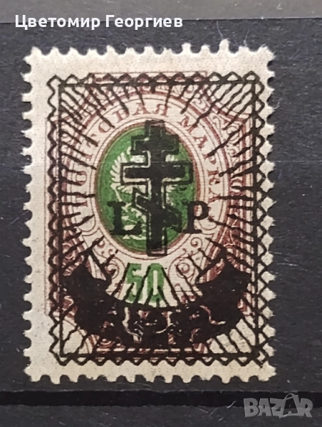 Русия /западна армия/ 1919 г. К.2, снимка 1