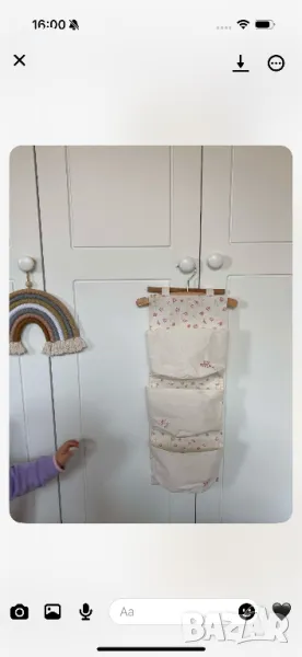 Органайзер за бебешка детска стая, снимка 1