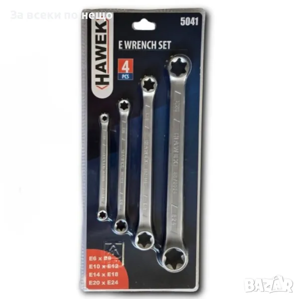 Комплект звездогаечни ключове Е-та ( еврейска звезда) 4 части HAWEK, снимка 1