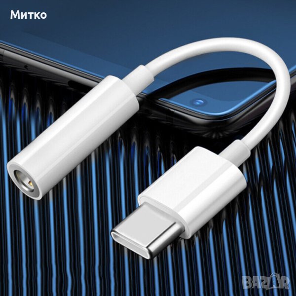 Преходник USB Type-C към 3,5 мм жак за слушалки, снимка 1