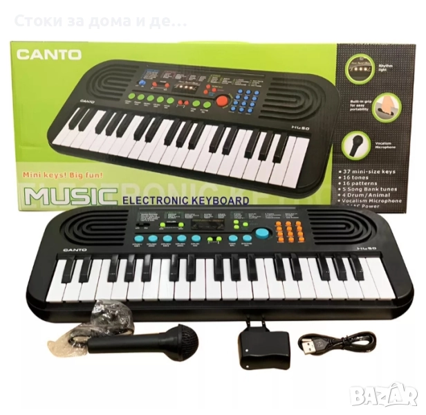 ✨Детска йоника с микрофон и адаптер  , снимка 1