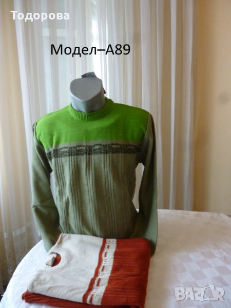 Мъжки пуловери различни модели, снимка 1