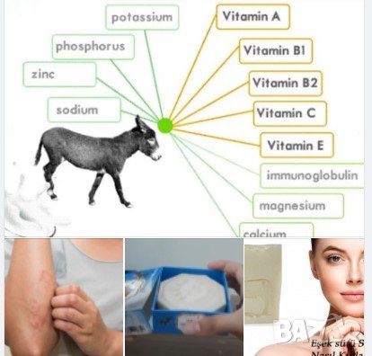 САПУН от МАГАРЕШКО мляко цена 20 лв, снимка 1