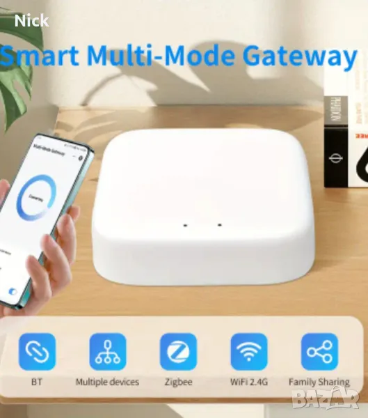 Tuya gateway хъб, нов, снимка 1