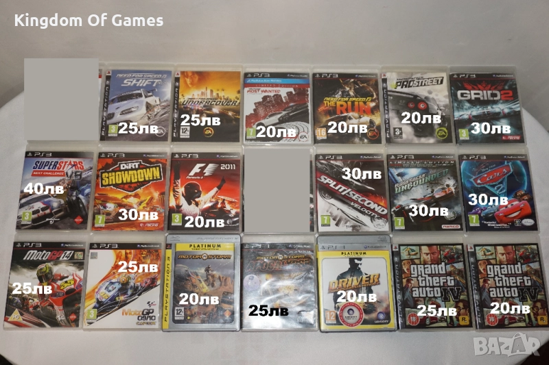 Игри за PS3 NFS Shift/Undercover/Most Wanted/The Run/GRID 2/Supercars V8/GTA 4/MotoGP 14, снимка 1