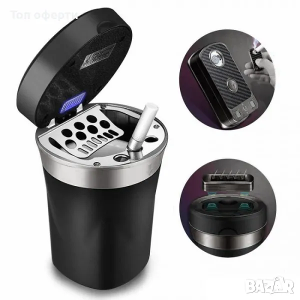 Пепелник за автомобил с диод и запалка 2343, снимка 1