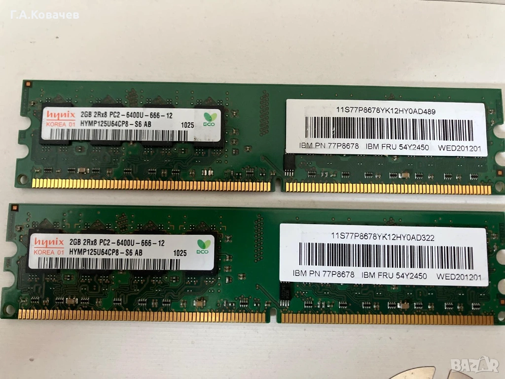 Hynix 2GB 2Rx8 PC2-6400U-666, DDR2, 800 MHz два броя, снимка 1