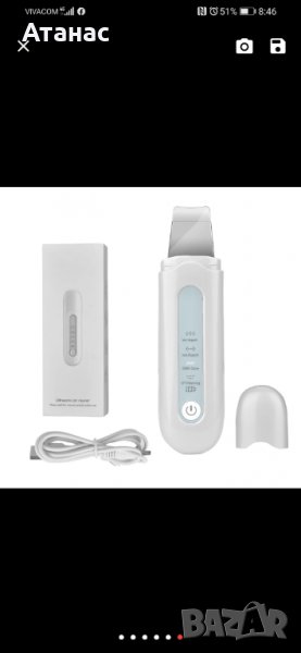 Ултразвуков уред за почистване и пилинг Ultrasonic ion cleaner, снимка 1