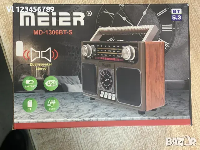 Радио MEIER MD-1306 с FM, AM и SW3, MP3, Bt, снимка 1