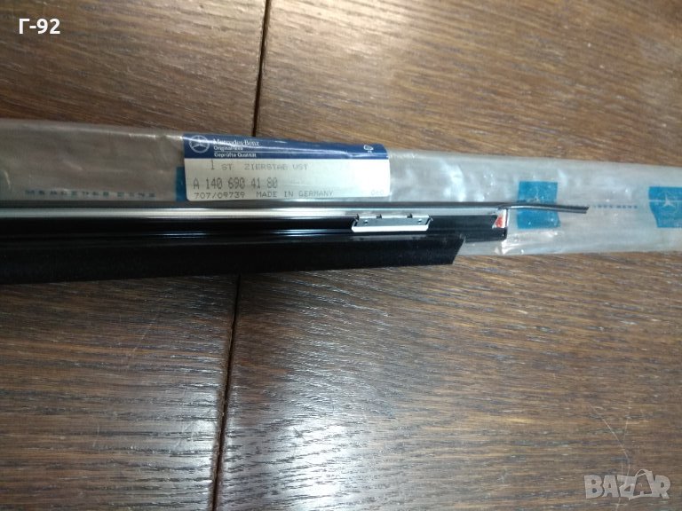 A1406904180**NEU**MERCEDES BENZ 91-98 S W140 Лаисна за задна лява врата , снимка 1