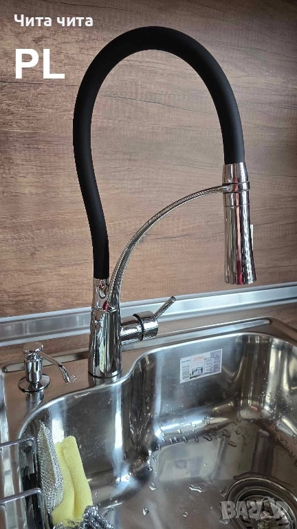 Кухненски смесител Rosberg – черен + хром, снимка 1