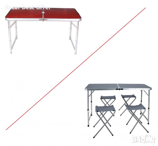 Сгъваема преносима алуминиева къмпинг маса + 4 стола или без столове, снимка 1