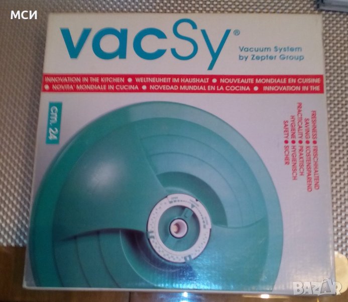 Лексанов капак Vacsy ф24, снимка 1