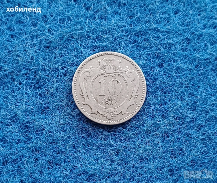 10 хелера Австро-Унгария 1894, снимка 1