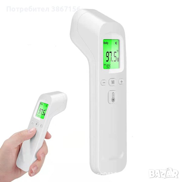 Безжичен термометър с 15 запомнящи функции - Infrared Thermometer FTW01, снимка 1