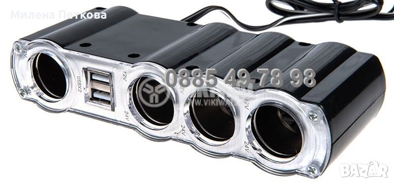 4 гнезда и USB зарядно Разклонител за запалка на автомобил камион кола, снимка 1