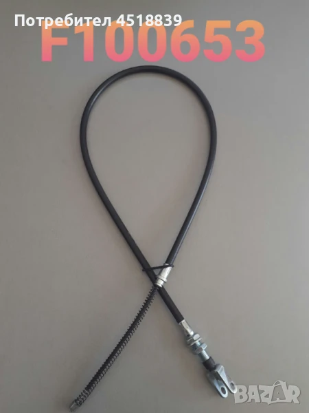 Въже спирачно ляво 3EB-30-51110 FD20-30-16/-17, снимка 1