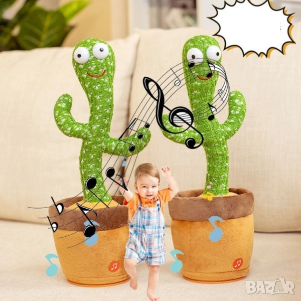 Забавният, пеещ и танцуващ кактус играчка, снимка 1