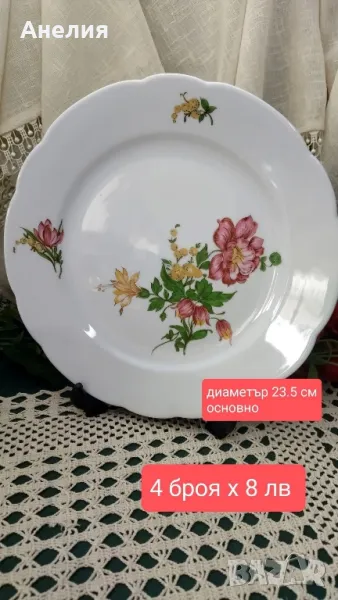 Kahla много цветни и прекрасни!, снимка 1