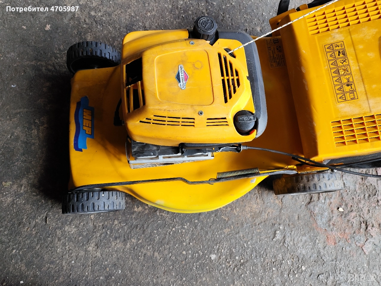 самоходна косачка , снимка 1