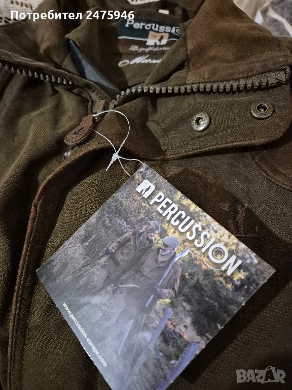 Ловно Яке Френско, снимка 1