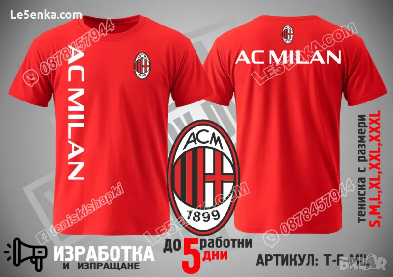 Milan AC тениска Милан АК t-shirt, снимка 1