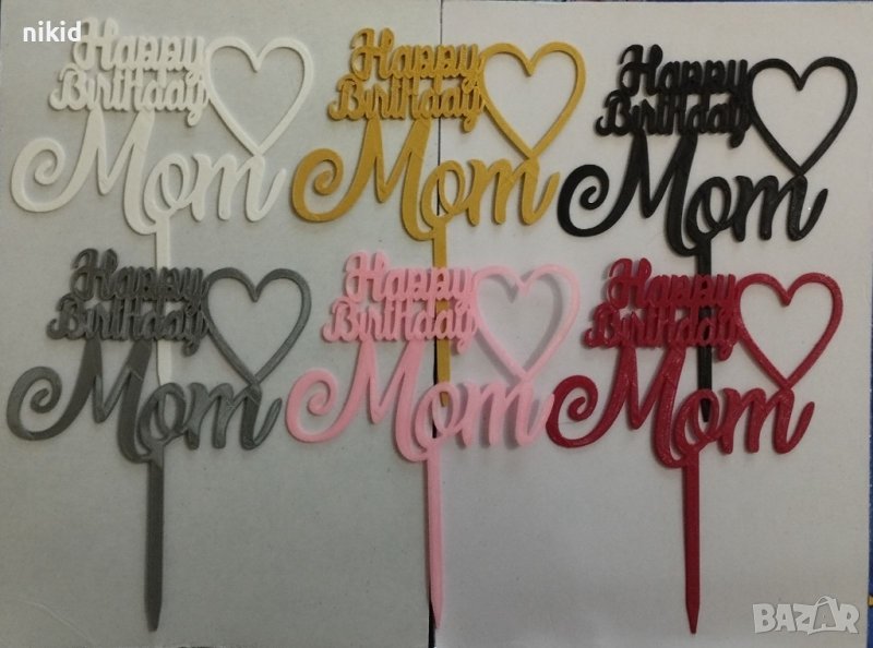 6 цвята Happy Birthday Mom пластмасов топер украса за торта рожден ден мама, снимка 1
