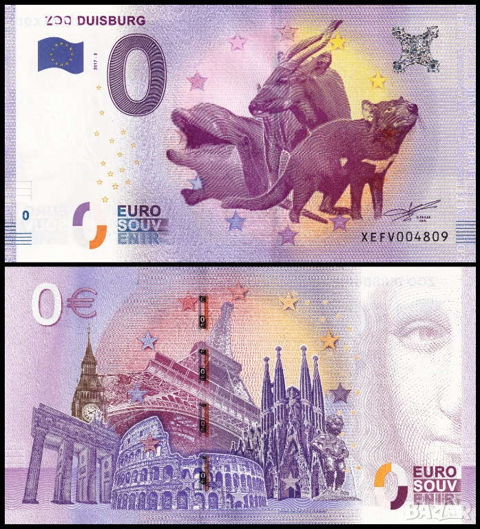 ❤️ ⭐ Германия 2017 0 евро Zoo Duisburg UNC нова ⭐ ❤️, снимка 1