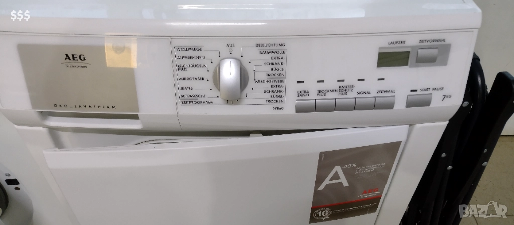 Сушилня AEG-7 кг - внос от Германия!, снимка 1