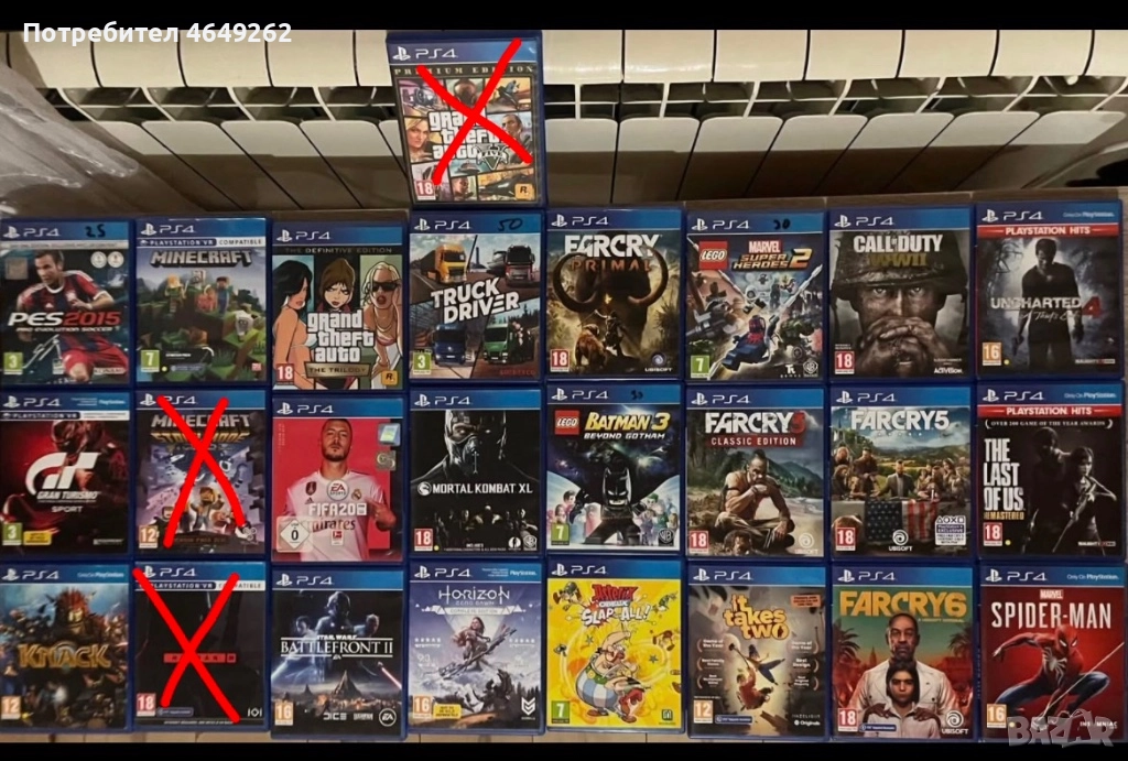 PS4 видеоигри, снимка 1
