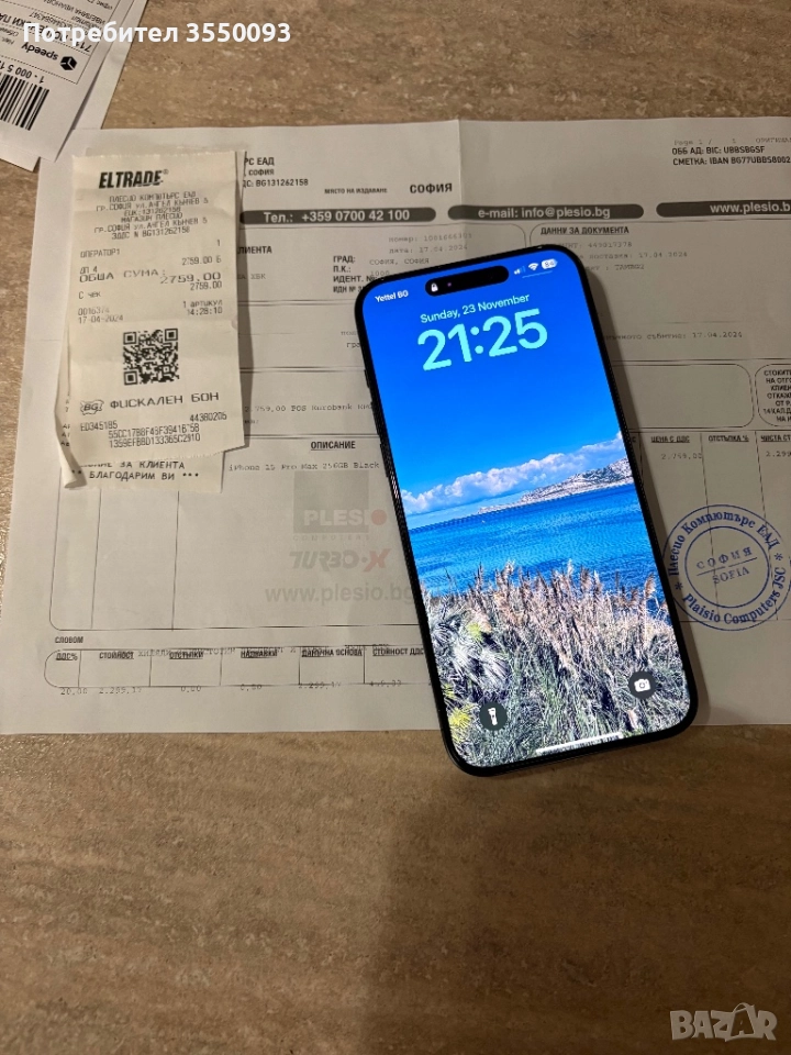 iPhone 15 pro max в гаранция , снимка 1