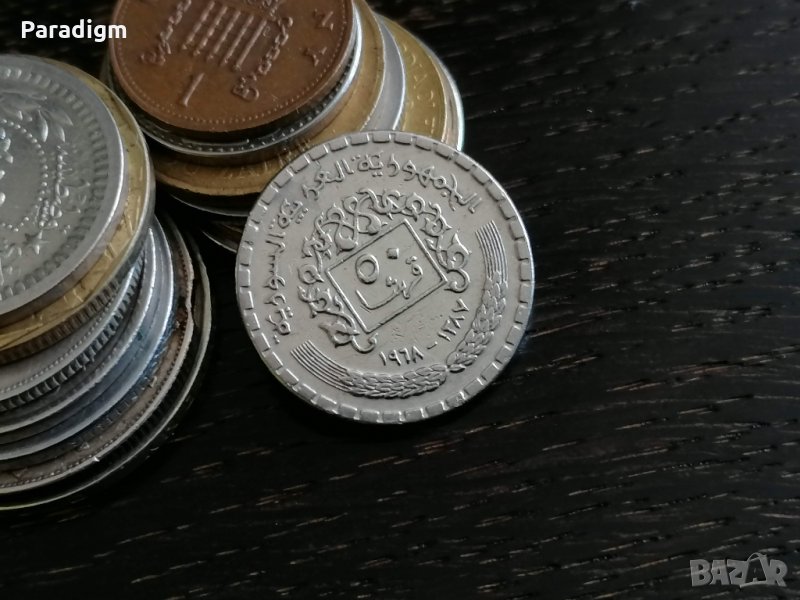 Mонета - Сирия - 50 пиастри | 1968г., снимка 1