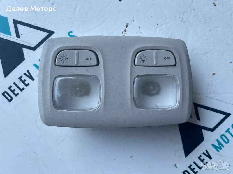 Плафон преден за осветление 264302900R от Dacia Duster 2 1.3 TCe двигател H5H494, 4x4, 150 кс., 6 ск, снимка 1