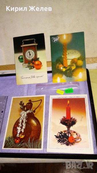 ЛОТ 4 СТАРИ ПОЩЕНСКИ КАРТИЧКИ ТЕМА КОЛЕДА НОВОГОДИШНИ ЧЕСТИТКИ ЗИМНИ ПРАЗНИЦИ 6501, снимка 1