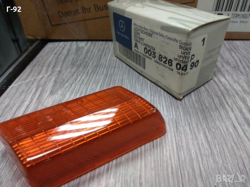A0038260490*НОВО*,Мерцедес камион LN2 обектив лява мигаща светлина Оригинален Mercedes674/675/673 , снимка 1
