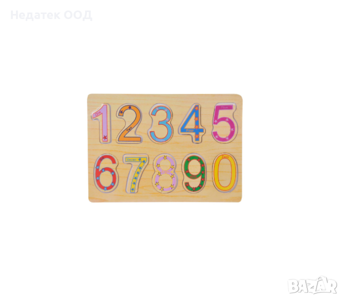  Дървени карти, Числа 10 части, 29x21,5 см, снимка 1